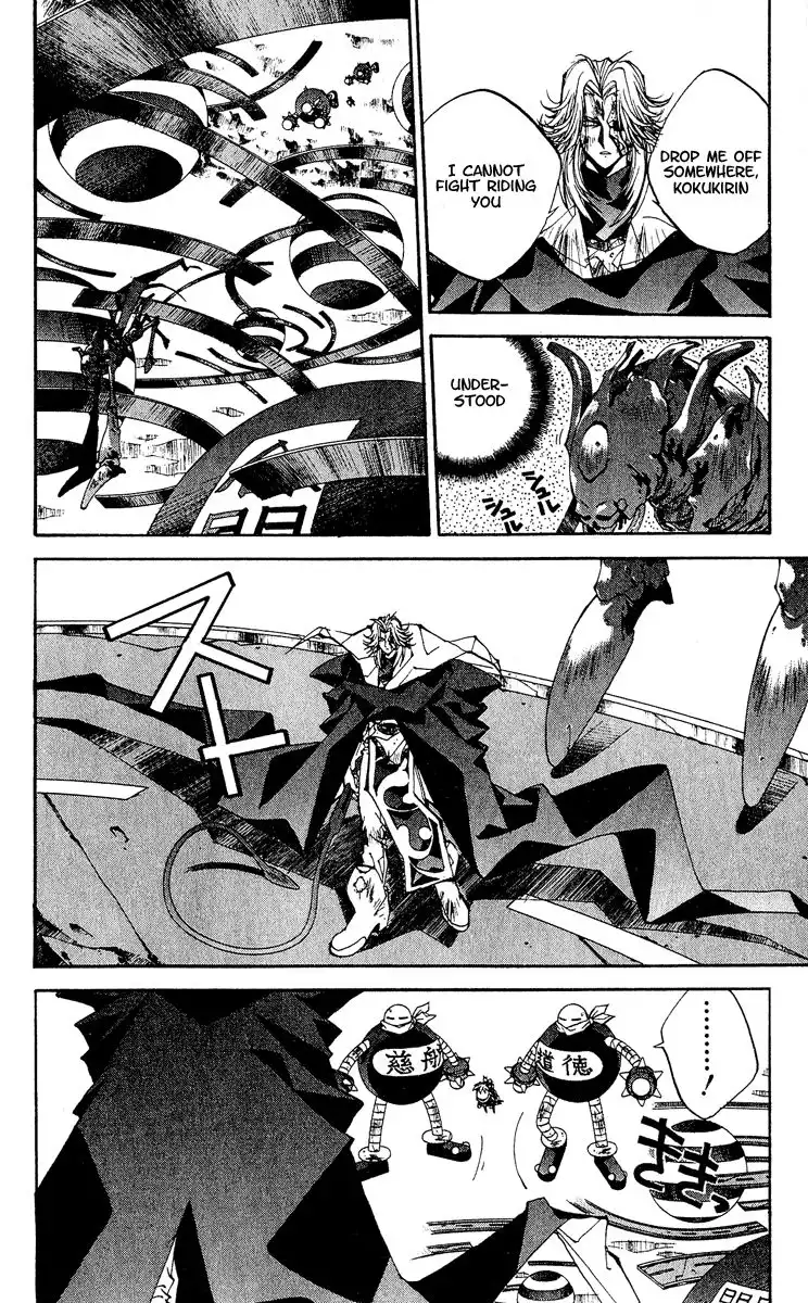 Houshin Engi Chapter 139 14